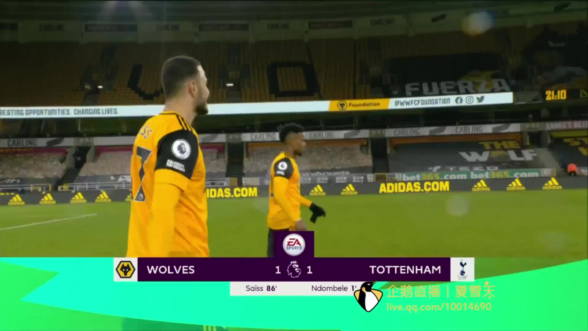 为边路进攻 为边路进攻